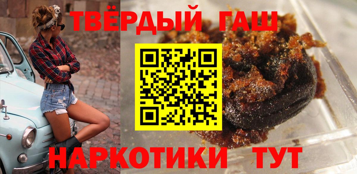 ГАШИШ  Гашиш AMNESIA HAZE  Вход с VPN  Санкт-Петербург  ГАШИШ Premium 