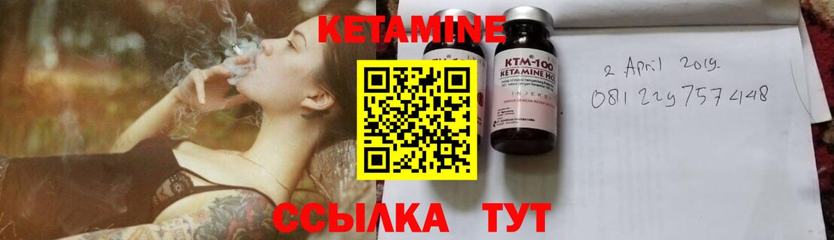 Кетамин ketamine Санкт-Петербург
