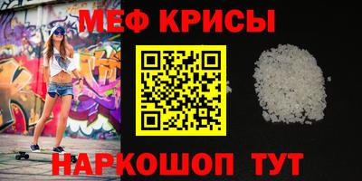 PSILOCYBIN Славянск-на-Кубани