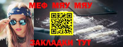 гидра Славгород