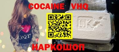 гидра Славгород