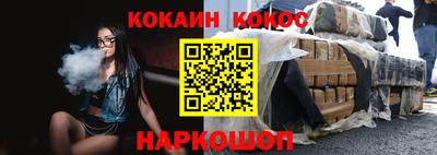 гидра Славгород