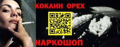 гидра Славгород