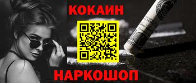 меф VHQ Сланцы