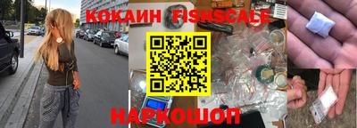 PSILOCYBIN Славянск-на-Кубани