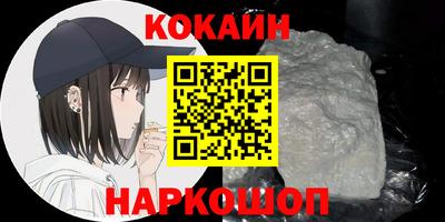 гидра Славгород