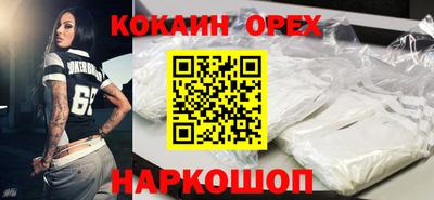 меф VHQ Сланцы