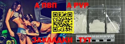 PSILOCYBIN Славянск-на-Кубани