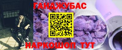меф VHQ Сланцы