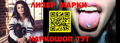 меф VHQ Сланцы