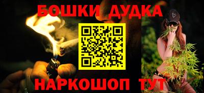 гидра Славгород