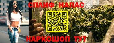 меф VHQ Сланцы