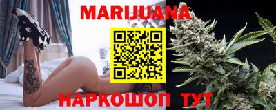 PSILOCYBIN Славянск-на-Кубани
