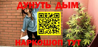 PSILOCYBIN Славянск-на-Кубани
