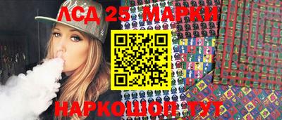 PSILOCYBIN Славянск-на-Кубани