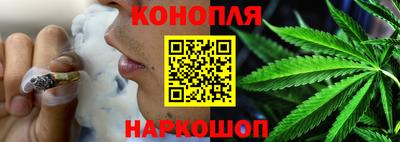 PSILOCYBIN Славянск-на-Кубани