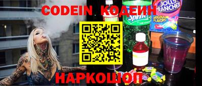 меф VHQ Сланцы