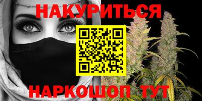 меф VHQ Сланцы