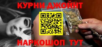 PSILOCYBIN Славянск-на-Кубани