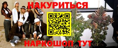 меф VHQ Сланцы