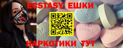 PSILOCYBIN Славянск-на-Кубани
