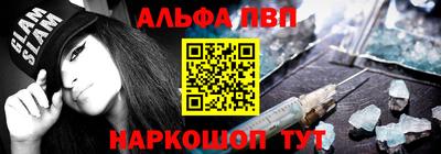 меф VHQ Сланцы