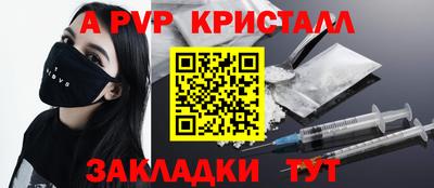 PSILOCYBIN Славянск-на-Кубани
