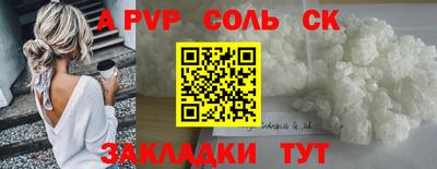 гидра Славгород