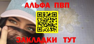 гидра Славгород