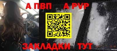 PSILOCYBIN Славянск-на-Кубани