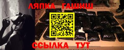 меф VHQ Сланцы