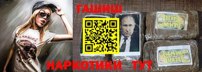 PSILOCYBIN Славянск-на-Кубани