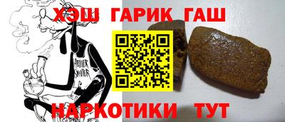 меф VHQ Сланцы