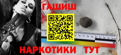 PSILOCYBIN Славянск-на-Кубани