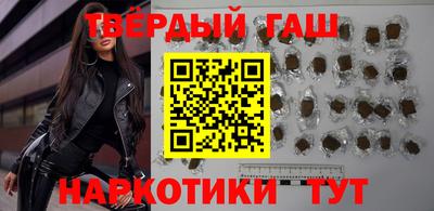 меф VHQ Сланцы