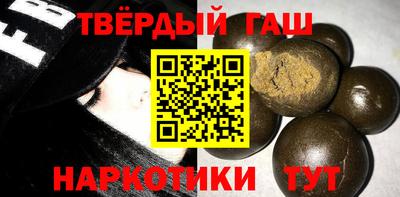 меф VHQ Сланцы