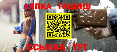 PSILOCYBIN Славянск-на-Кубани