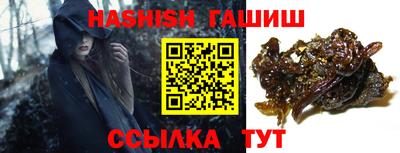 меф VHQ Сланцы