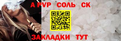 меф VHQ Сланцы