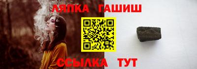 меф VHQ Сланцы