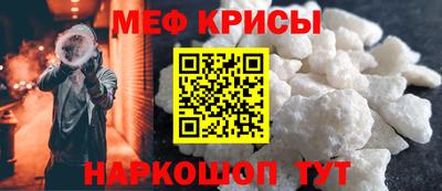 гидра Славгород