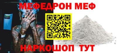 PSILOCYBIN Славянск-на-Кубани
