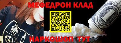 гидра Славгород