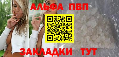 PSILOCYBIN Славянск-на-Кубани