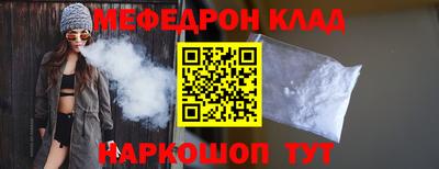 PSILOCYBIN Славянск-на-Кубани