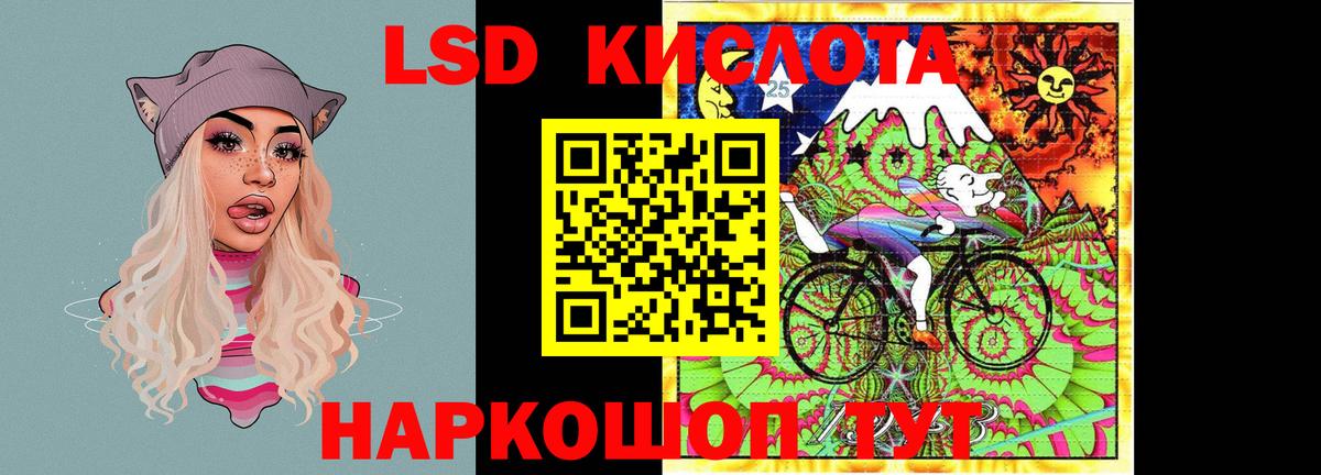Лсд 25 экстази ecstasy  Лсд 25 экстази кислота  Вход с VPN  Санкт-Петербург 