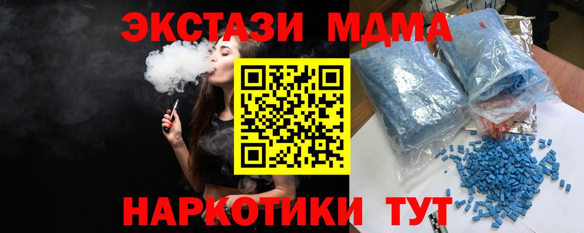 MDMA Molly  MDMA Molly  Вход с VPN  Санкт-Петербург 
