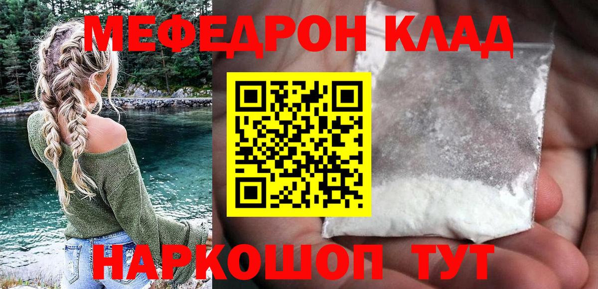 Кокаин Санкт-Петербург