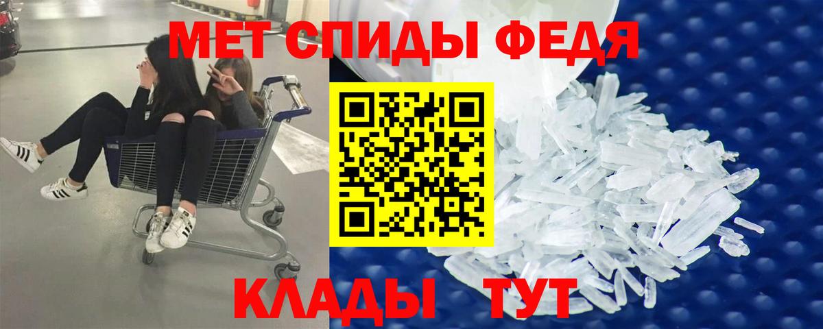 МЕТАМФЕТАМИН винт  Вход с VPN  Санкт-Петербург 