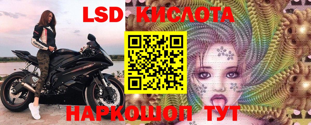 Санкт-Петербург  Марки NBOMe 1,8мг  Наркотические марки  цена   Вход с VPN 